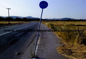 podilatodromos_koz6543879