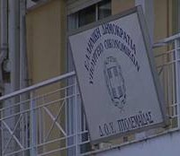 Αντιδράσεις για το λουκέτο των Δ.Ο.Υ. Πτολεμαίδας και Νεάπολης