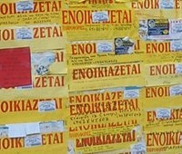 Κοζάνη: Ενοικιάζεται επιπλωμένο στούντιο σε άριστη κατάσταση – Δείτε περισσότερα