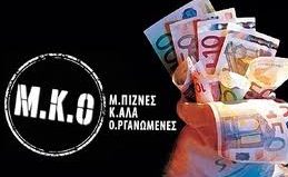 mko banner9869