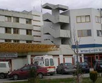 Ανακοίνωση της Λαϊκής Ενότητας Εορδαίας για τις τραγικές ελλείψεις στο Μποδοσάκειο Νοσοκομείο