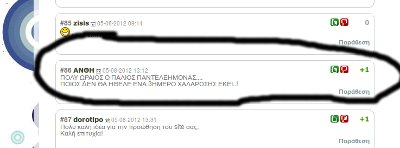 nikitis diagonismou kozanilife kirani