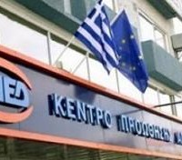 Οι εγγραφές στις σχολές Μαθητείας του ΟΑΕΔ συνεχίζονται