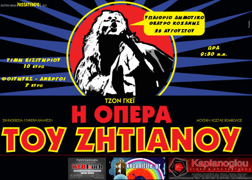 opera tou zitianou2345