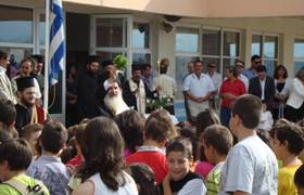 agiasmos se sxoleia2345235432