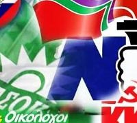 Δύο νέα κόμματα εγκυμονεί η εθνική κρίση – Ένα στα δεξιά της ΝΔ και ένα αντί – ΠΑΣΟΚ