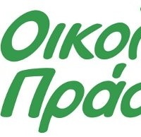 Οικολόγοι Πράσινοι Ν. Κοζάνης: Είναι δημόσιο ποτάμι ο Αλιάκμονας ή ιδιωτικό;