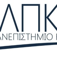 Επιστημονική Διημερίδα με θέμα: «Δυτική Μακεδονία από την αναζήτηση ταυτότητας ως σήμερα»