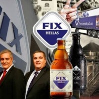 Fix: Όνομα βαρύ, σαν (ελληνική) Ιστορία!