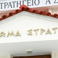 Μουσική Εκδήλωση – Έκθεση Φωτογραφίας από το Α’ Σώμα Στρατού
