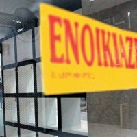 Φόρος – σοκ στα ενοίκια από το πρώτο ευρώ!