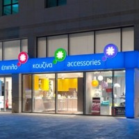 Καταρρέει ο κολοσσός κατασκευής επίπλων! Η NEOSET κατέθεσε αίτηση υπαγωγής στο άρθρο 99