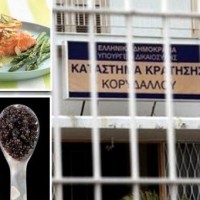 Απίστευτο: Σολομοί και… χαβιάρια για τους επώνυμους των φυλακών!