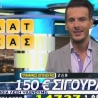 Πρόστιμα 700.000 ευρώ στον ΑΝΤΕΝΝΑ για τα γελοία τηλεπαιχνίδια…