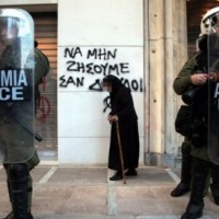 «Να μην ζήσουμε σαν δούλοι»