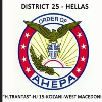 Ενημερωτική εκδήλωση: Οικονομία και κατάθλιψη επιπτώσεις της κρίσης στην οικογένεια και το παιδι, από το Αχέπα Κοζάνης