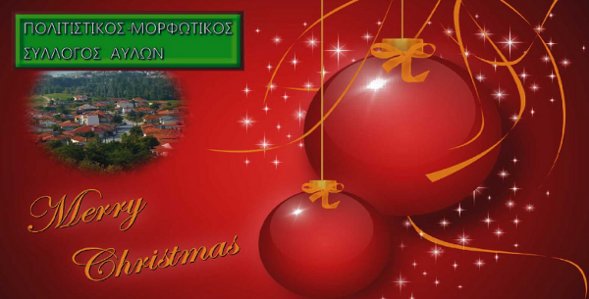POLITISTIKOS SYLOGS