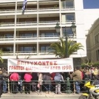 Το ΑΣΕΠ ξεκίνησε τη διαδικασία πρόσληψης 1.600 ατόμων