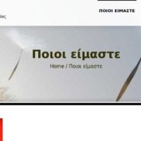 Αυτά είναι τα στελέχη της πολιτικής κίνησης ΡΙ.Κ.Σ.ΣΥ. του Ανδρέα Λοβέρδου