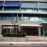 Ένοπλη επίθεση στα γραφεία της ΝΔ στη Συγγρού. Βρέθηκε σφαίρα στο γραφείο του Σαμαρά!