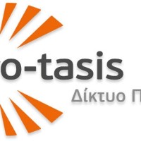 Η βία στα…άκρα – Εκδήλωση του δικτύου Pro-tasis το Σάββατο 26 Ιανουαρίου στο Κοβεντάρειο