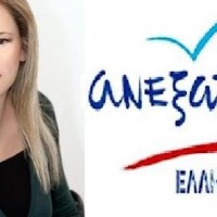 Χαιρετισμός της Ραχήλ Μακρή στην εκδήλωση του Εμπορικού Συλλόγου Κοζάνης