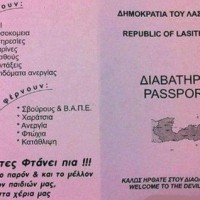 Στο… κρατίδιο Λασίθι με «διαβατήριο» και συνάλλαγμα!