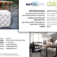 Παρουσίαση προϊόντων επίπλου από την εταιρία Delight με έδρα την Κοζάνη