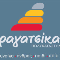 Πολυκατάστημα Δραγατσίκας : Δείτε τη νέα φθινοπωρινή συλλογή για ρούχα για το σπίτι – Μεγάλη ποικιλία για τη γυναίκα, τον άνδρα & το παιδί!