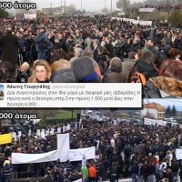 Σκηνοθετώντας τη διαδήλωση υπέρ των μεταλλείων στη Χαλκιδική – Φιλική συμμετοχή: Άδωνις Γεωργιάδης!