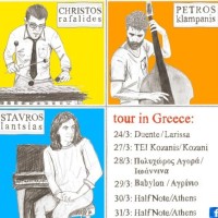 Η Νεουρκέζικη Jazz σκηνή στην Κοζάνη! Χ. Ραφαηλίδης, Π. Κλαμπάνης και Σ. Λάντσιας σε συναυλία στο ΤΕΙ Δυτ. Μακεδονίας