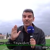 Αυτές είναι μεταδόσεις! Ο ανεξάντλητος Καλαματιανός σπορτκάστερ! Δείτε τον, αξίζει!