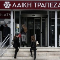 Στην Τράπεζα Πειραιώς και επίσημα τα υποκαταστήματα της Τράπεζας Κύπρου και η Λαϊκή στην Ελλάδα