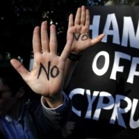 Σε ευχαριστώ Κύπρος!
