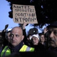 Ζήτω η Τρόικα της Κύπρου!