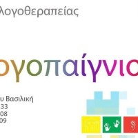 Η τρίτη φάση της Κοινωνικής Δράσης Δήμου Εορδαίας