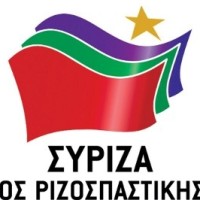 Συνέλευση των μελών του ΣΥΡΙΖΑ ΕΚΜ Εορδαίας με θέμα την Τοπική Αυτοδιοίκηση