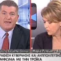 Άγριος τηλεοπτικός καβγάς! Ρεπούση: «Μη με ακουμπάτε!» – Νταβρής: «Έχω θάψει 15 συμμαθητές μου!»