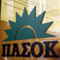 Στις 9 Ιουνίου εκλογές στο ΠΑΣΟΚ για νέα Ν.Ε. Κοζάνης και δημοτικές οργανώσεις