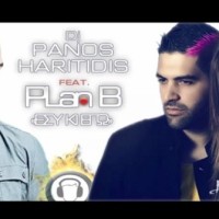Ο αγαπημένος μας Dj Panos Haritidis μας παρουσιάζει το νέο του τραγούδι!