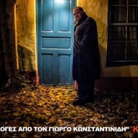 Nivel Tres Bar: Και σήμερα Πέμπτη 27 Ιουνίου μουσικές επιλογές από τον Γιώργο Κωνσταντινίδη