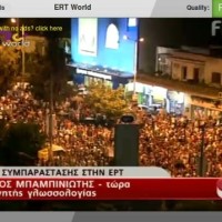 Δείτε Live το κανάλι ΕΡΤ World μέσω internet – Δείτε αναλυτικά