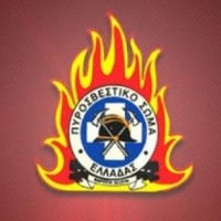 Πυρκαγιά σε εργαστήριο φυσιοθεραπείας, στην Πτολεμαΐδα.