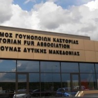Περιφερειάρχης Δυτικής Μακεδονίας Γιώργος Δακής: Στηρίζουμε ενεργά τον κλάδο της γούνας