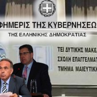 Ίδρυση Σχολής επαγγελμάτων Υγείας με έδρα την Πτολεμαΐδα