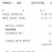 Θεσσαλονίκη: Πόσα πλήρωσε ταξιδιώτης για δύο fredo; – Καταγγελία με απόδειξη!