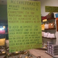 Αυτή είναι η εκδίκηση του… ενοικιαστή! (ΦΩΤΟ)