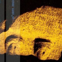Στο «Ζγκόστ(ι)» και όχι στον Μπούρινο η επανάσταση του 1878;