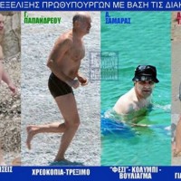 Ξεκαρδιστικό: Η θεωρία εξέλιξης των Ελλήνων πρωθυπουργών μέσα από φωτογραφίες τους με μαγιό!
