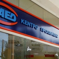 Ανεργία-ρεκόρ στη Δυτική Μακεδονία με 32,9%!